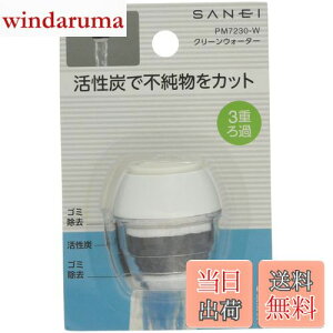 yzSANEI(TGC) N[EH[^[ Y 16~19mmۃpCvEOlWAK zCg PM7230-W