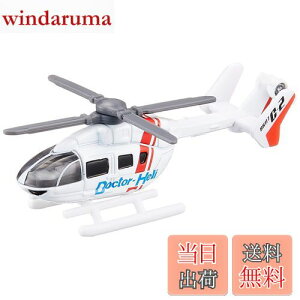 yz^Jg~[(TAKARA TOMY) w g~J No.97 hN^[w  x ~jJ[   male 3Έȏ  ߋSi ST}[NF TOMICA