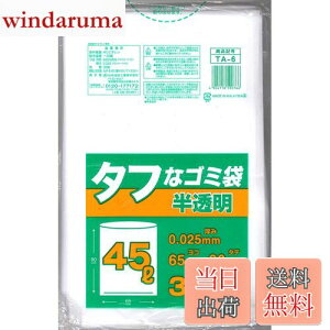 �y���������z���{�Z���H�� �^�t�ȃS�~�� ������ 45L 30����