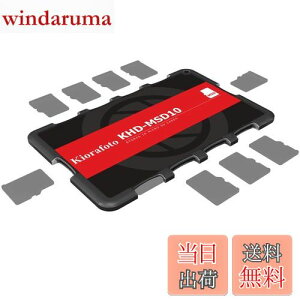 【送料無料】Kiorafoto 10スロット MicroSD MSD Micro SDカードケース メモリーカードケース クレジットカードサイズ カード ホルダー 収納