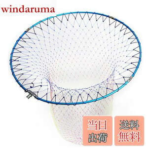 yzSANLIKE ^ ^ ʖ A~t[ ނlbg ܂肽݋ʘg fBOlbg o[lbg ނ萬Abv (TCYF40cm/45cm/50cm/55cm)