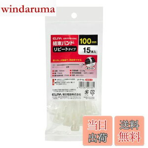 yzGp (ELPA) oh 100mm s[g^Cv x/22.2kg 15{ zCg KBR-N100015(WH)