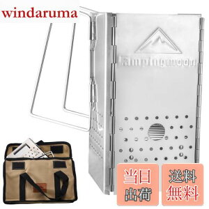 yzLsO[(CAMPINGMOON) o[xL[p ܂肽 ΋N tH[fBO Y΂ FD YĂl XeX BBQp XeX| YĂ ΋N@ ΋N