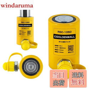 �y���������zCGOLDENWALL �����W���b�L �g��20�g�� �{�g���W���b�L ���^ �R���p�N�g �����グ�鍂��50mm �����^�ъȒP �����X�y�[�X�ɍœK �|���v�ʔ��� �u���{��戵����������v (20�g���W���b