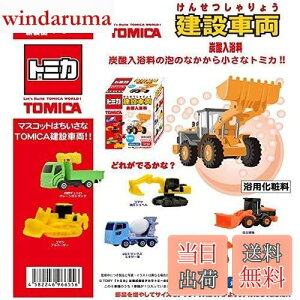 yzg~J ݎԗ Y_ ̍ 61Zbg TOMICA