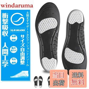 �y���������zYAYGOD�C���\�[��,�y2��4���z�Ռ��z�� �Q���C���\�[�� �X�|�[�c �����d�� �N�b�V���� ���~�� �T�C�Y���� �j�����pS(19cm�`23cm)