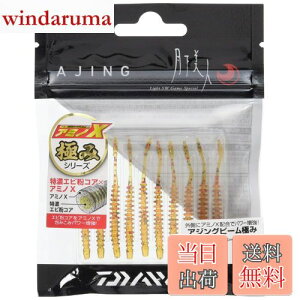 yz_C(DAIWA) [ l AWOr[ ɂ 2C`  A[