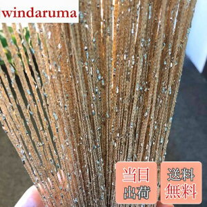 yzHYSENM XgOJ[e Ђ̂ 2 100x200cm 11FIׂ F򂹂Ȃ ډB  Ԏd؂ vCoV[m LL x CeA, Vy 100x200cm