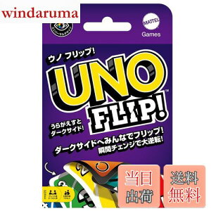 yz}eQ[(Mattel Game) Em(UNO) Em tbv J[hQ[ p[eB[Q[ 2~10lp 7΂ GDR44