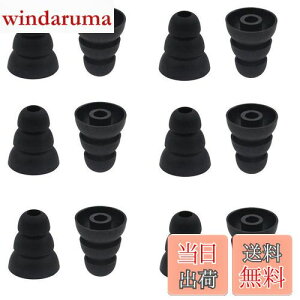 A-Focus トリプルフランジ イヤホンパッド 3フランジイヤーピース 内径3.8mmから4.5mmまでのイヤホンに適用 遮音性向上 脱落防止 シリコン製 SONY MDR−XB シリーズ、SONY XBA シリーズ パナソニック B