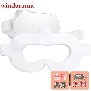 【送料無料】LUCKYBEE VR体験用アイマスク フェイスマスク衛生布 VR MASK フェイスクッション 汗染み防止 カバー 体験 装着簡単 交換用衛生布 家庭用 (50)