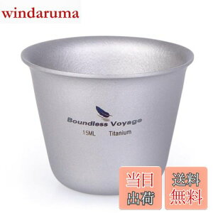 yzBoundless Voyage 15ml `^~jECXL[Jbv VbgOXi1PjTi1595B