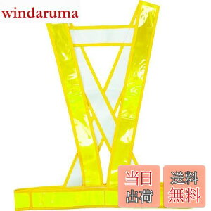 【送料無料】トラスコ中山(TRUSCO) タスキ型安全ベスト ゴールド 着丈52cm TTAB-G