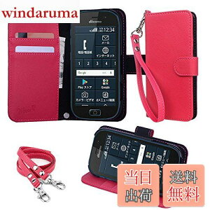 yzwisers 炭炭X}[gtH F-42A / me F-01L Ή 蒠^X}zP[X (sN) E₷ (J[hz_[/X^h@\t) Xgbv 2t (nhXgbv/lbNX