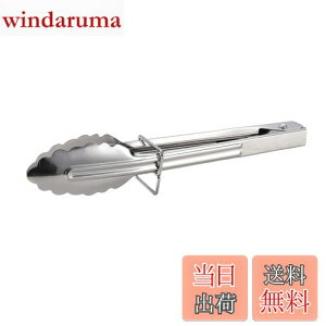 【送料無料】キャプテンスタッグ(CAPTAIN STAG) アウトドア BBQ トング 先の付かない ソロトング 18cm UG-3264