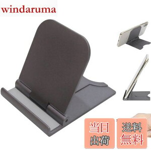 yzRpNg ^ ܂肽 X}z X^h |[^u X}[gtH z_[ X oC X^h Type:SZ-CST (DARK GRAY)