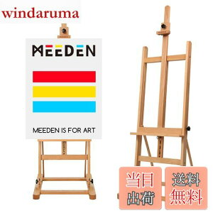 yzMEEDEN C[[ uiؐ 170-241cm px [\ ő122cm̒LoXΉ  萫 H^t[ ^C[[  X^h LoX XPb`A