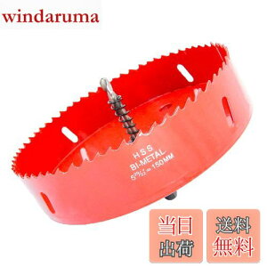 yzTIDEWAY-JP z[\[ oC^  hrbg ؍H S A~ ΍p{[h vX`bN ؍ނȂǂ ؍풼a150mm