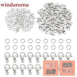 【送料無料】PH PandaHall 約180点/箱 304ステンレス マルカン 丸カン ジャンプリング 丸環 リング カニカン 留め具 クラスプ エンドパーツ 基礎パーツ 金具セット 手芸用品 ジュエリー用 アクセ