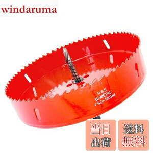 yzTIDEWAY-JP z[\[ oC^  hrbg ؍H S A~ ΍p{[h vX`bN ؍ނȂǂ ؍풼a180mm