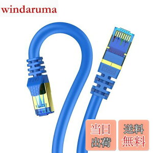 yz2m Veetop CAT8 LANP[u JeS-8  h R ϖ ό c RJ45RlN^ MKrbg 40Gbps 2000MHz 26awg ܐ܂h~ dV[h p\R LlanP[u PS4 PS5Q[