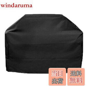 yzTRIWONDER o[xL[OJo[ ^ BBQ R Jo[ Αp obO K[fpt@j`[Jo[ AEghA Lv h ho h Ă~ (XS - 100 x 60 x 150 cm)