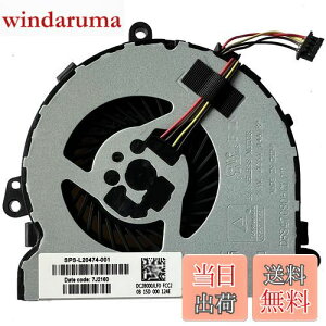 yzhk-Part Fan Replacement for HP 250 G7 255 G7 256 G7 CPU Cooling Fan SPS L20474-001 UMA
