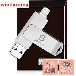 yzJSL JDTDC Apple MFi F128GB iPhone USB CgjO iphonepusb f[^ۑ tbVhCu iPhoneOt[ eʕs f[^] ʐ^f[^ڍs ACtH iPa