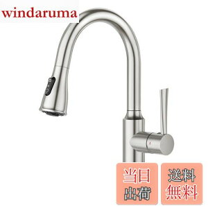 【送料無料】CREAキッチン用水栓 シングルレバー混合水栓 キッチン 引き出し式 キッチン蛇口 シャワー 3モード水流 水道 蛇口 キッチン 台所 蛇口 エコハンドル 360°回転 節水 ステンレス