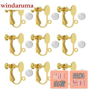 yzCOp[c MUNCVY DIY lWol Mt Jt 8mm 5yA10 VRJo[t S[h lWNbv \t^Cvmz[ sAX nhCh b 