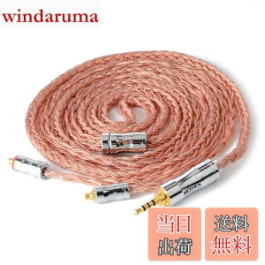 yzNICEHCK C16-3 16c CzP[u x_f OFC MMCX 2.5mm Yf@ۃvO RlN^ P[u AbvO[hP[u Yf@ۃvO 4 _炩 1.2m i2.5mm, MMCXj