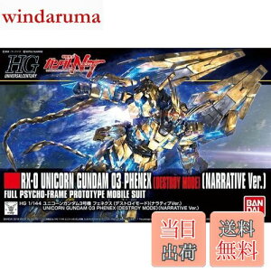 yzBANDAI SPIRITS(o_C Xsbc) HGUC @mK_NT jR[K_3@ tFlNX (fXgC[h) (ieBuVer.) 1/144XP[ Fς݃vf