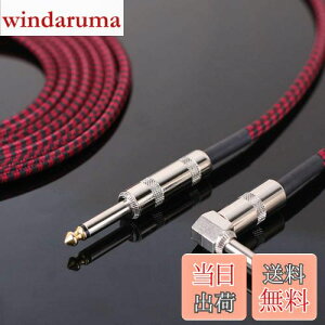 【送料無料】BESTU ギター シールド ギターケーブル 3m ギター/ベース/電子ドラム/ドラム 楽器用ケーブル 6.35mm ノイズ除去 シールドケーブル プロフェッショナルケーブル 生地編み ストレート