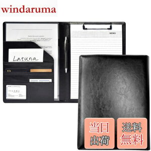 【送料無料】Latuna バインダー A4 クリップボード ファイル 2つ折り 革 クリップ 贈り物 PU 名刺入れ 多機能 プレゼント ペンホルダー ポケット付き (ブラック, PUレザー)