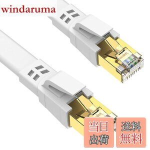yzAnkuly CAT8 LANP[u 10m JeS[8 EgtbgP[u 40Gbps/2000MHz P[u 炩 FTPV[h C[TlbgP[u T[o[ Ɨl Ɩp Op CAT8