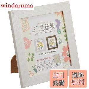 yz VANJOH ~jFz zCg 106040 [ΉTCY:122×137mm] MSHI-WH