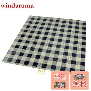 【送料無料】キャプテンスタッグ(CAPTAIN STAG) レジャーシート マット クッションレジャーシート 180×180cm 厚さ1mm 約2畳 収納バッグ付き ピン4本付き ギンガムチェック UB-3062