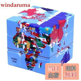 【送料無料】LUCHONG 3x3x3のルービックキューブ、UVプリント世界地図ルービックキューブ