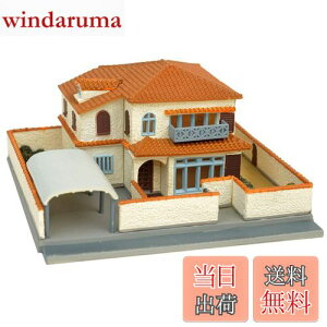 【送料無料】トミーテック 建物コレクション 建コレ 011-4 現代住宅 A4 ジオラマ用品 311577