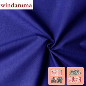 yz{Rtf(Nippon Chuko) GCeBXNGA n n 100% V[eBO Cu[ u[n Ж110cm×50cmؔJbg KD4630-239-50CM n nn GCeBXNGA