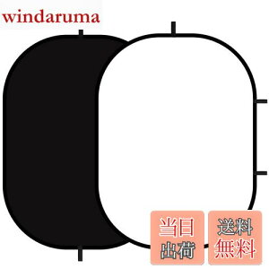 yzSelens ȉ~wipl 150 x 200cm ubN/zCg 2-in-1 N}L[wi o[Vu ܂݉\ X^WIwi XN[V[g wiz ʐ^Bep