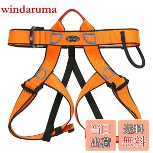 yz[TRIWONDER] bNNC~On[lX Sn[lX oRn[lX AEghA Vbgn[lX Sxg Climbing Harnesses (IW)