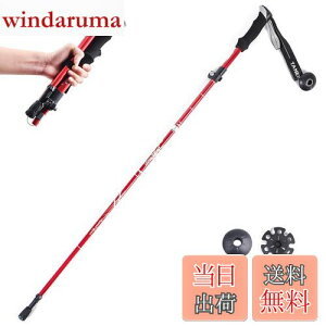 yzTRIWONDER gbLO|[ ܂肽 oRXgbN EH[LO|[ yʃA~ 1{Zbg RpNg [obOtit (bh - 110cm)