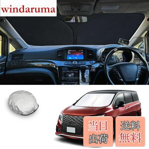 yzyCDEFGz2014V^ jbT Elgrand TVF[h Elgrand E52^  tgTVF[h tgKX 悯 6w\ Ռ fM UVJbg 򉻖h~ ܂肽 RpNg [ܕt