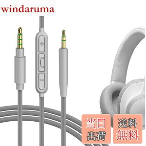 yzGeekria P[u ݊ I[fBIR[h WFCr[G JBL Tune 770NC 700BT, 660NC wbhzP[uA2.5mm ɓKCC}CNƉʃRg[ 1.2m
