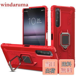 yzXperia 1 II P[X O SO-51A SOG01 pKo[ ϏՌ lCJo[ X^h@\ O]\ ԍڃz_[Ή 藎ɂ h~ X}zP[X ϖh~ (Xperia 1 II, 