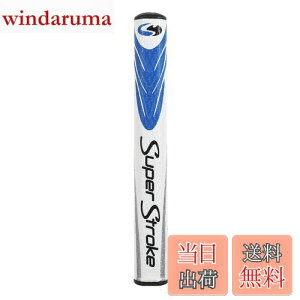 【送料無料】Popuppe アンチスリップ ゴルフパターグリップ 超軽量 快適 ゴルフグリップ ゴルフクラブ用グリップ 衝撃吸収 滑り止め(3.0 ブルー)