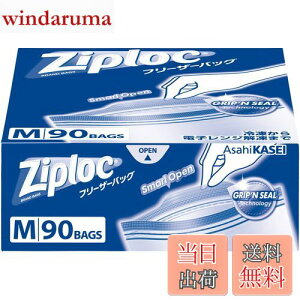 �y���������zZiploc �y��e�ʁz�W�b�v���b�N �ė��p�\ �|���G�`���� (PE) �t���[�U�[�o�b�O M 90���� �W�b�p�[ ����