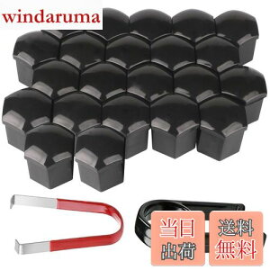 yzKiligen 22 ԗp V[gibg yʃzC[ibg zC[hXAbv Zbg ibgJo[  {gEibgɃtBbg(a 19mm)