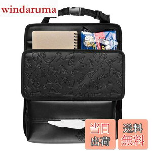 【送料無料】ボンフォーム(BONFORM) 車内収納 シートバックポケット スヌーピーチア235x29cm ブラック 7259-08BK